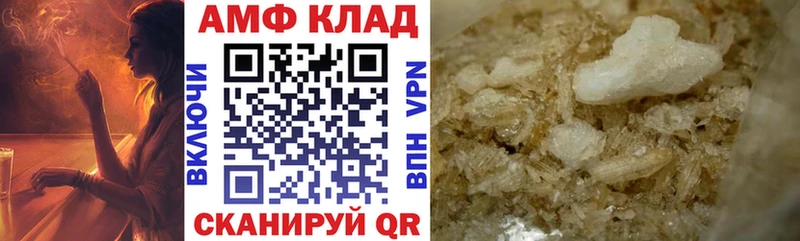 наркошоп  Пролетарск  darknet наркотические препараты  Amphetamine VHQ 