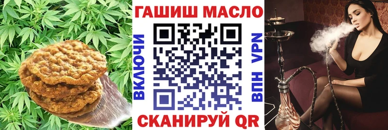 Cannafood конопля  где можно купить   Пролетарск 