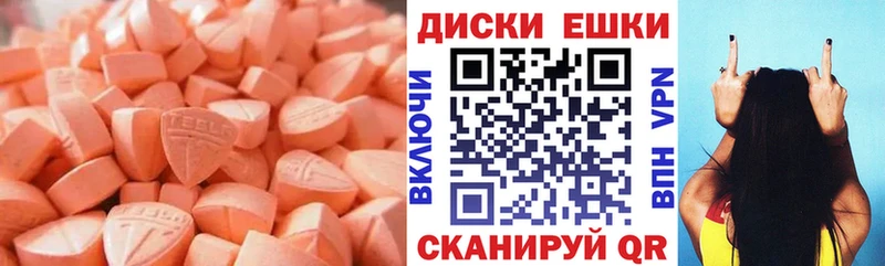 ЭКСТАЗИ TESLA  купить  сайты  Пролетарск 