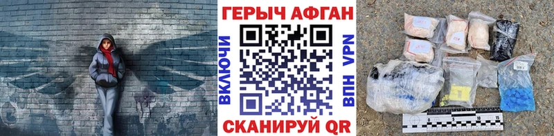 закладка  Пролетарск  ГЕРОИН VHQ 
