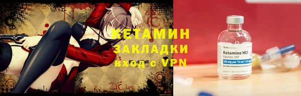 наркотики Шадринск