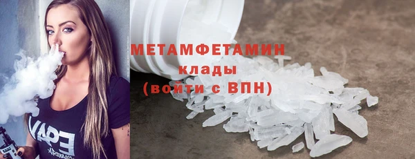 скорость mdpv Гусиноозёрск
