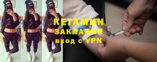 кристаллы Гусь-Хрустальный