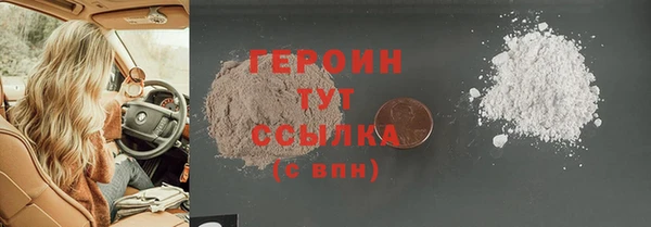 кокаин Шали