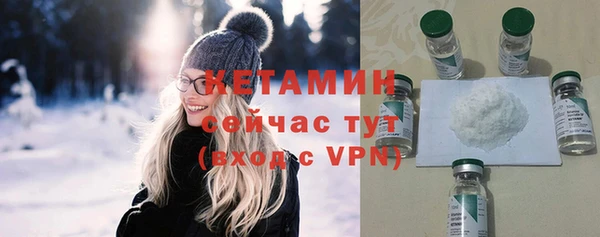 ГАЛЛЮЦИНОГЕННЫЕ ГРИБЫ Нефтекумск
