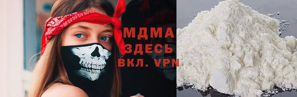 ГАЛЛЮЦИНОГЕННЫЕ ГРИБЫ Нефтекумск