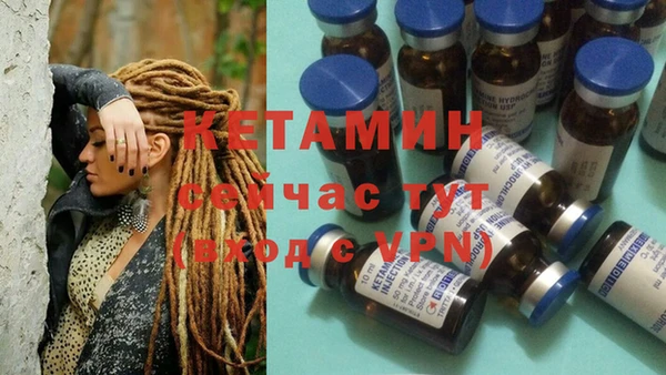 ALPHA-PVP Нефтегорск