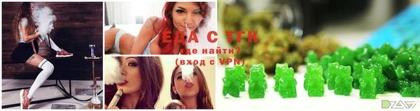 ALPHA-PVP Нефтегорск