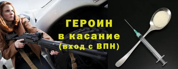ГАЛЛЮЦИНОГЕННЫЕ ГРИБЫ Нефтекумск