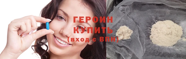 ALPHA-PVP Нефтегорск