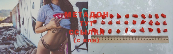 ГАЛЛЮЦИНОГЕННЫЕ ГРИБЫ Нефтекумск