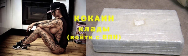 МДМА Горно-Алтайск
