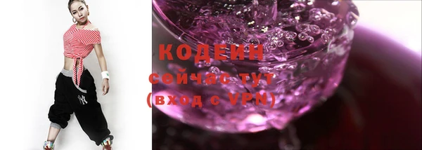 альфа пвп VHQ Горнозаводск
