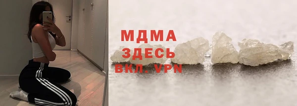 скорость mdpv Гусиноозёрск