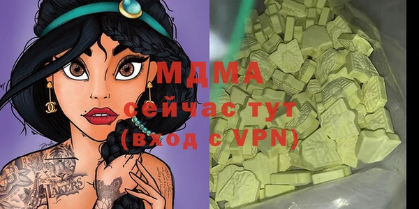 скорость mdpv Гусиноозёрск