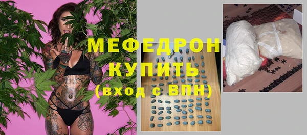 кристаллы Гусь-Хрустальный