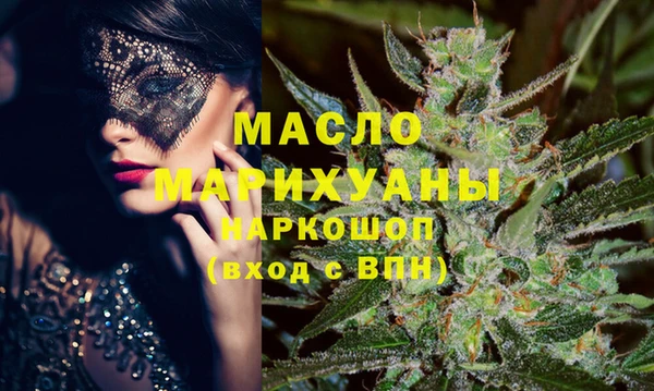 кристаллы Гусь-Хрустальный
