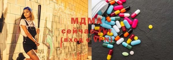 кристаллы Гусь-Хрустальный