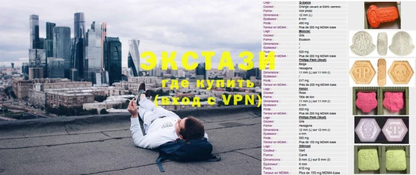 кристаллы Гусь-Хрустальный