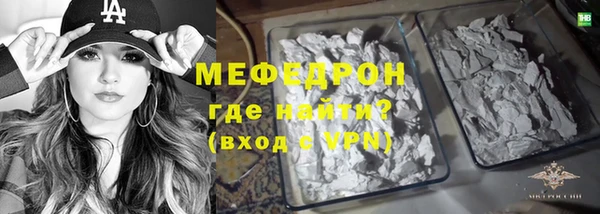 скорость mdpv Гусиноозёрск