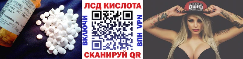 цена   blacksprut маркетплейс  ЛСД экстази кислота  Пролетарск 
