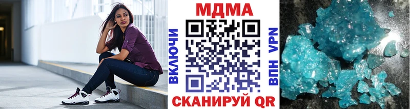 купить наркотики цена  Пролетарск  MDMA Molly 