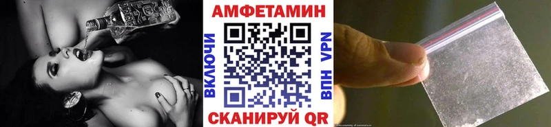 МЕТАМФЕТАМИН мет  Пролетарск 