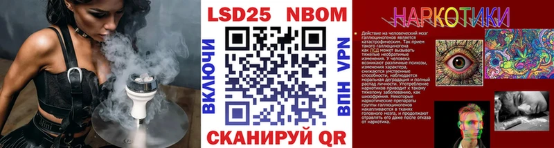площадка формула Пролетарск Наркотические марки 1,8мг где можно купить наркотик