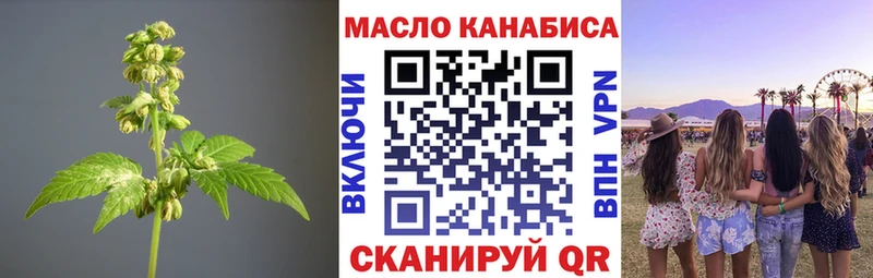 Дистиллят ТГК гашишное масло  Пролетарск 